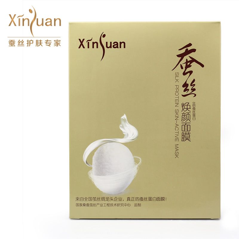 XY-007 蚕丝焕颜面膜 