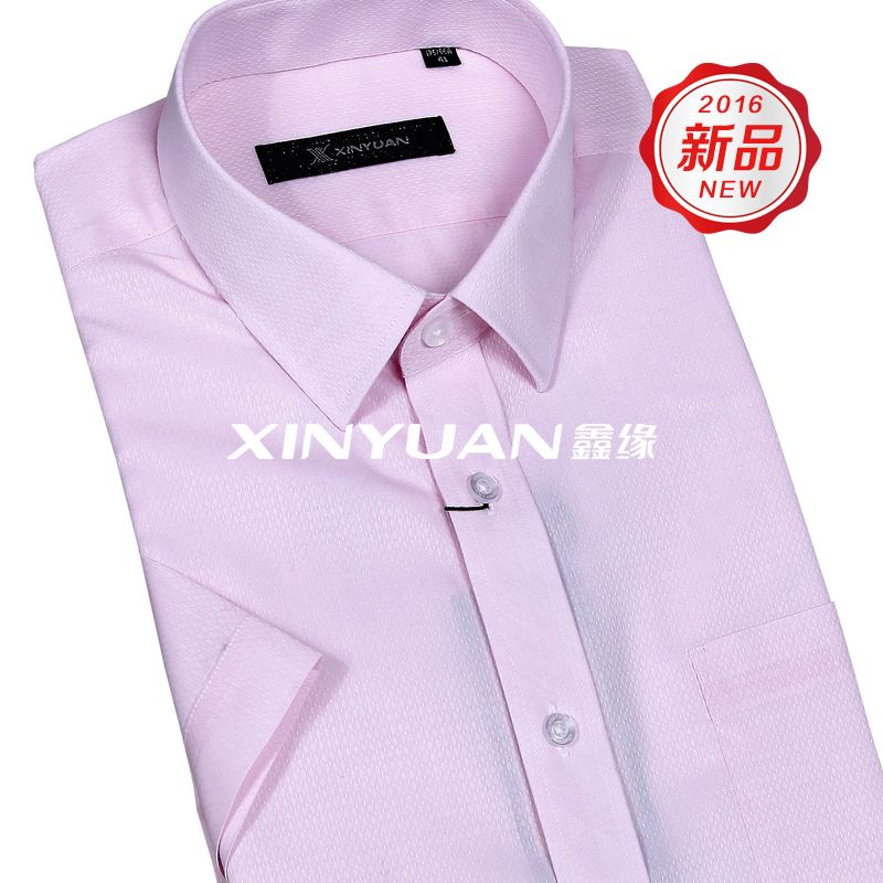 SD0001C-SD0010C 精品男士短袖衬衫