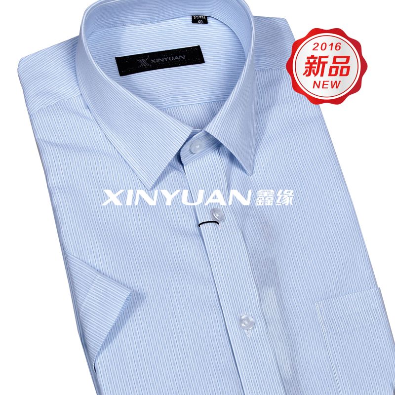 SD0001C-SD0010C 精品男士短袖衬衫